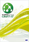 進化的画像処理ソフトウェア CRAFT-IT