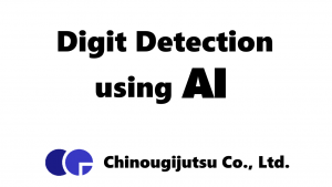 Digit Detection using AI