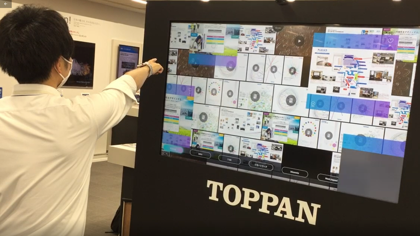 Digital signage technology that can be operated without touching the screen, jointly developed with Toppan Printing CO., LTD.
